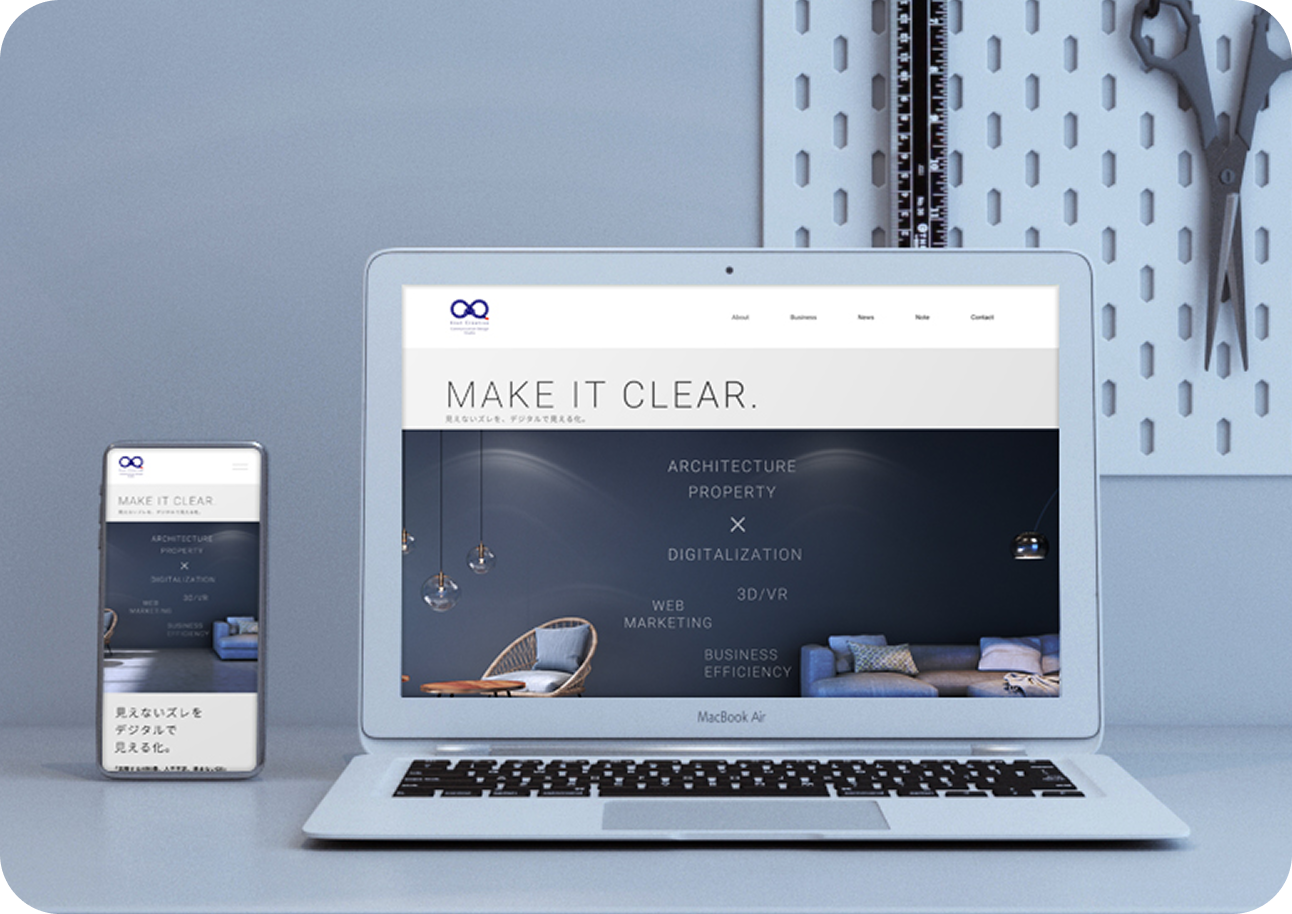 Web制作・広告運用